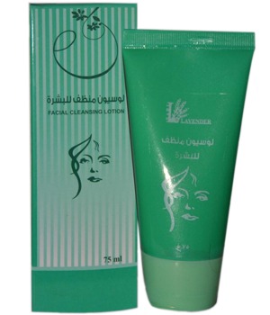 Antiseptic Cream-Antiseptic cream for skin moisturizing and ensures sparkle.